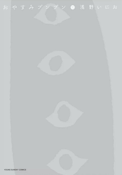Tome 10