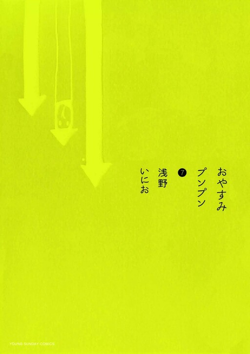 Tome 7