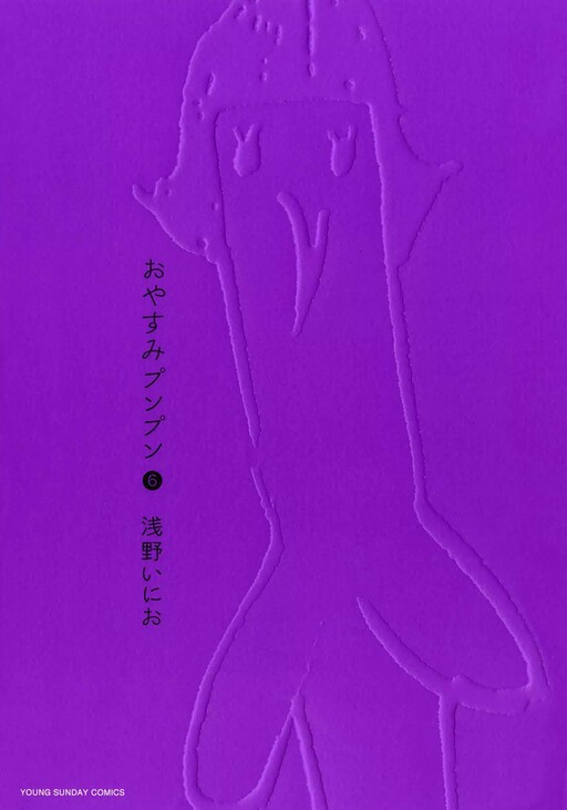 Tome 6