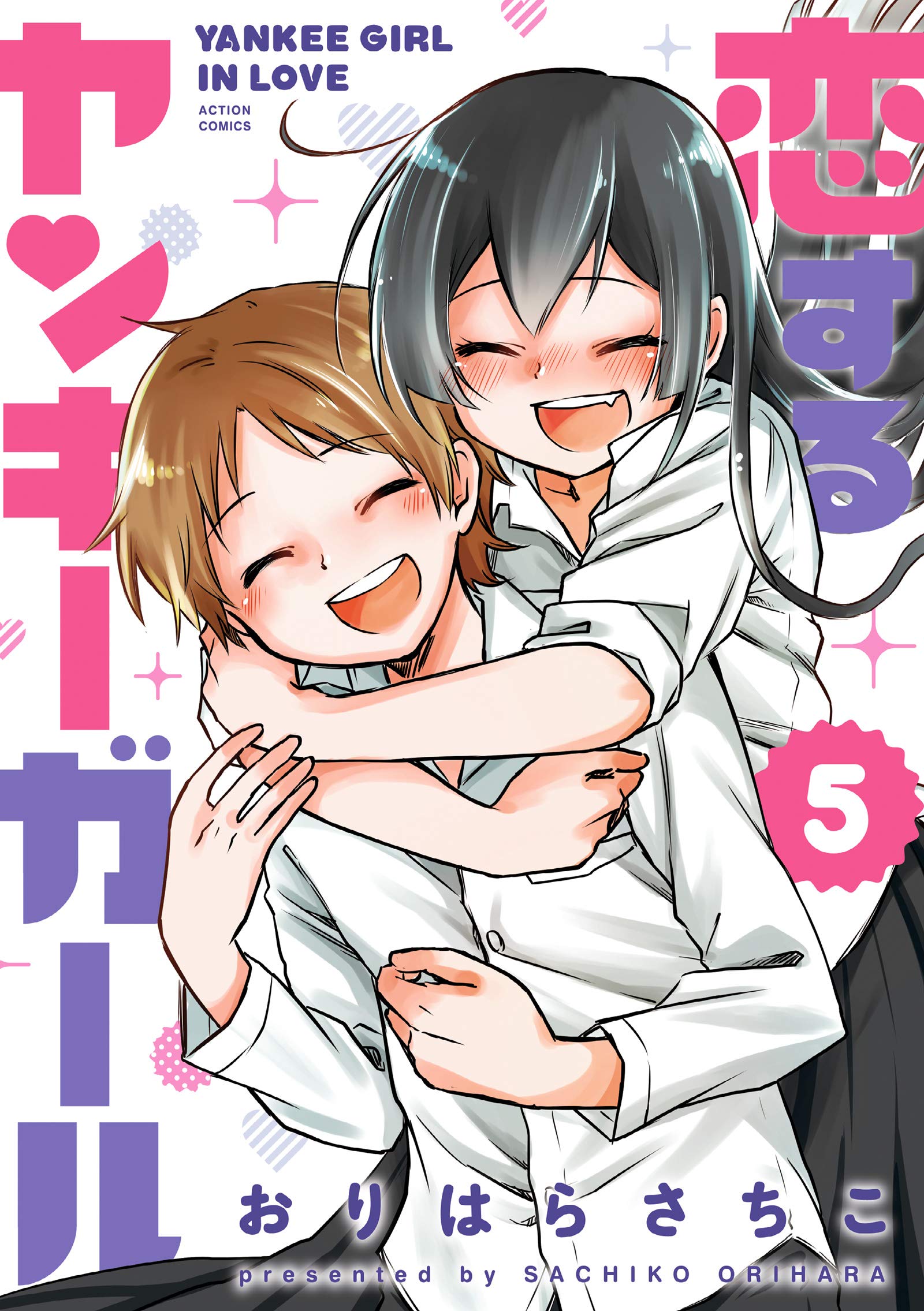 Capa de Koisuru Yankee Girl