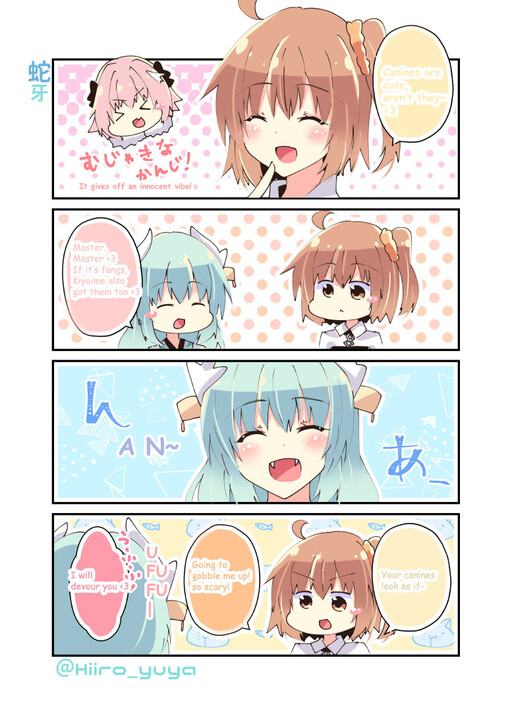 Fate/Grand Order - I Want To Eat You (Doujinshi)