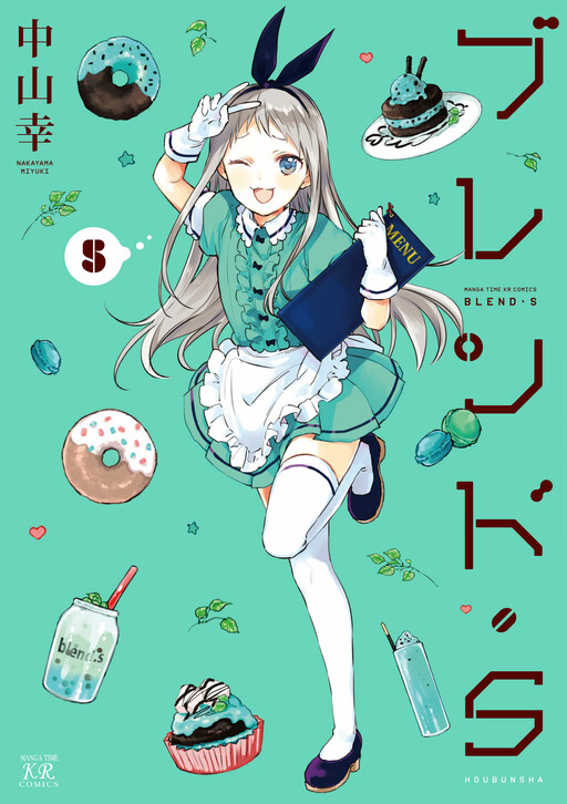 Tome 5