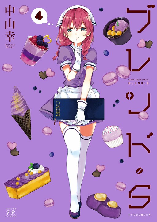 Tome 4
