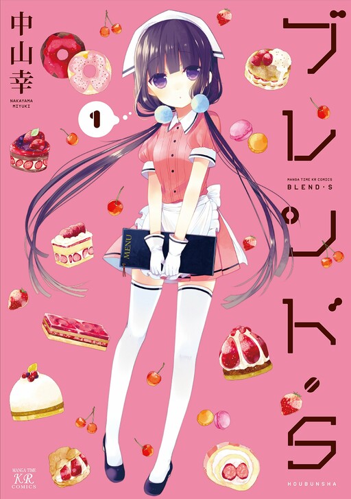 Tome 1