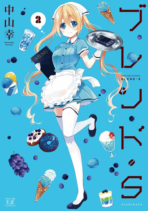 Tome 2