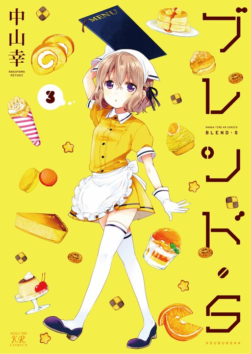 Tome 3