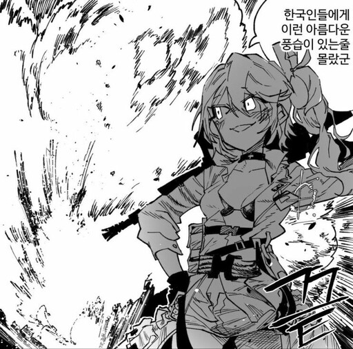 Girl's Frontline - K11 pre story (Doujinshi)