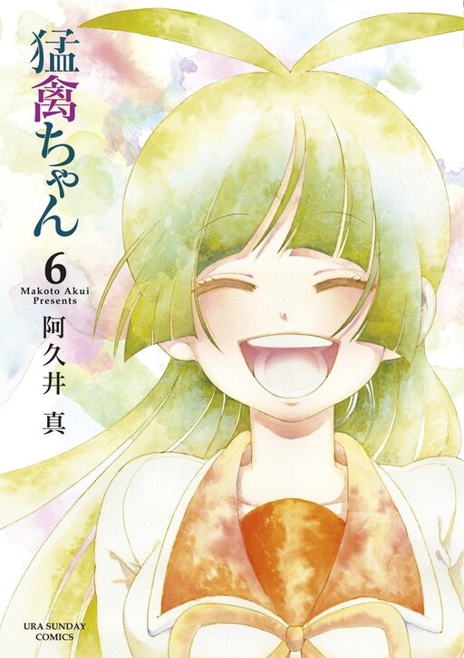 Обложка «Moukin-chan»
