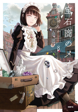 The Jeweler's Maid