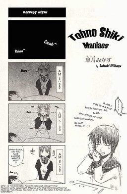 Tsukihime – Tohno Shiki Maniacs (Doujinshi)