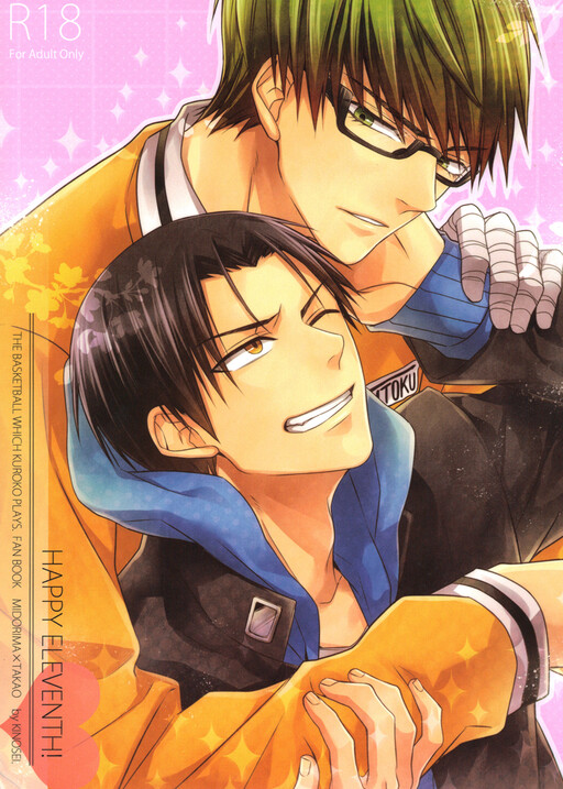 Kuroko no Basuke - Happy Eleventh! (Doujinshi)