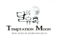Temptation Moon