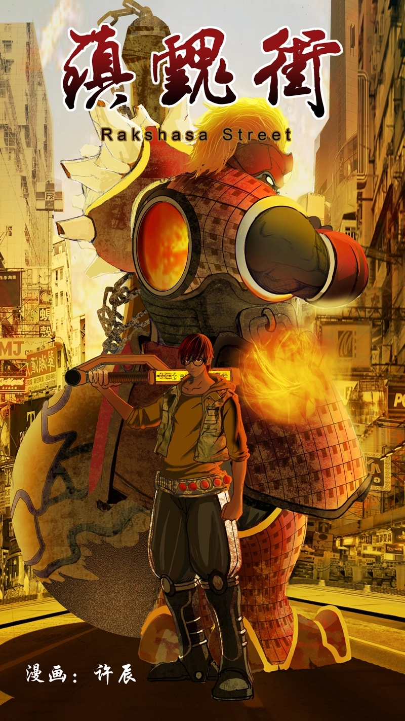 Capa de Rakshasa Street