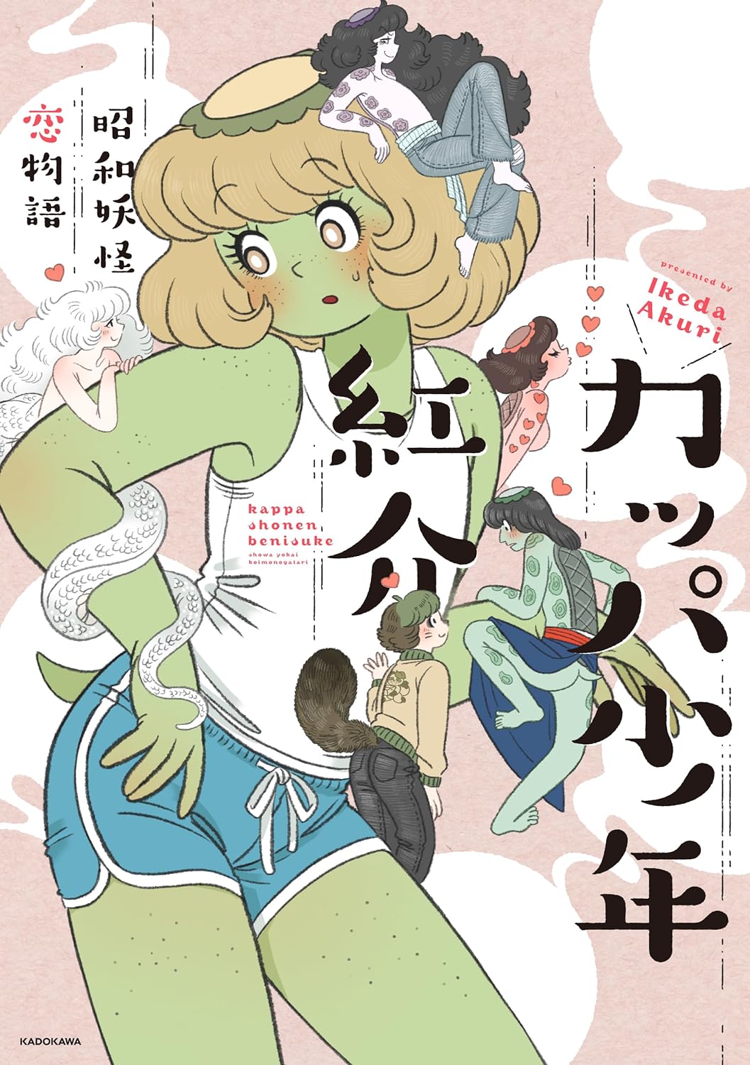 封面