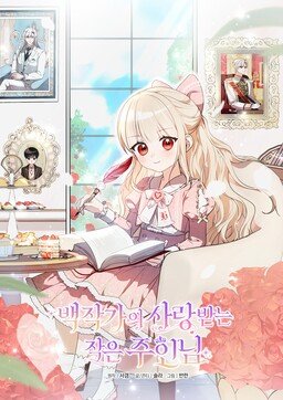 The Count's Beloved Contract Young Lady