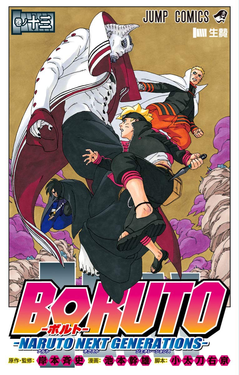 Boruto Naruto Next Generations Mangadex