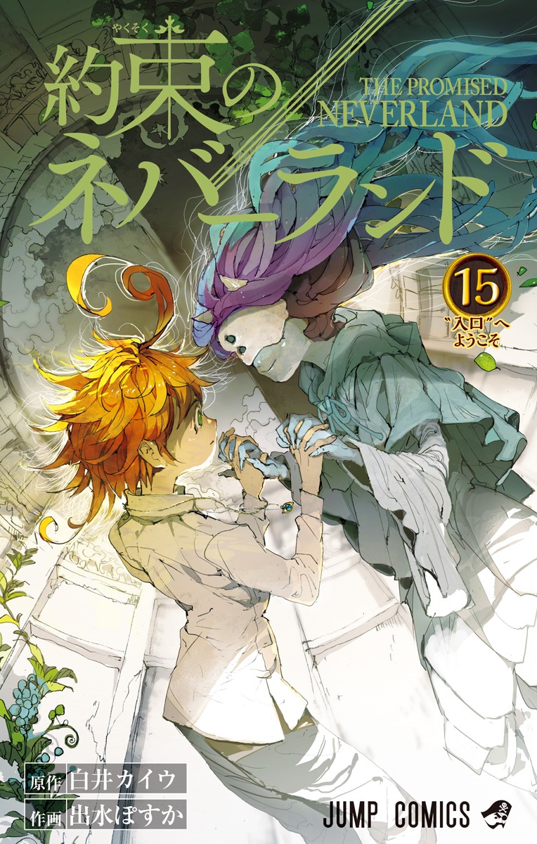 Yakusoku No Neverland Mangadex