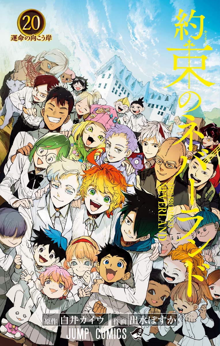 Yakusoku No Neverland Mangadex