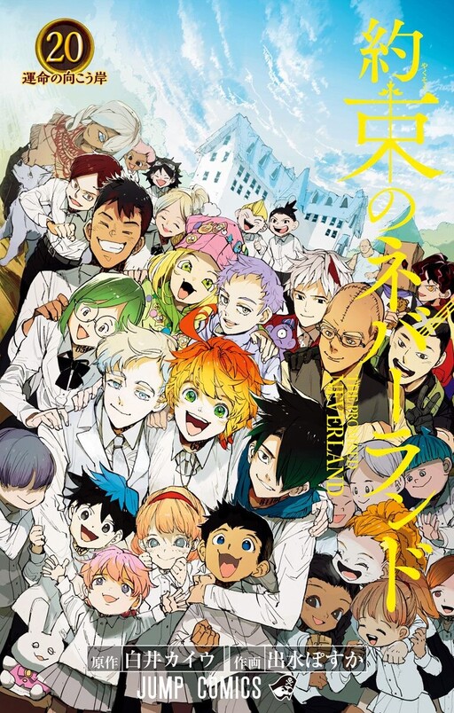 Cover Art