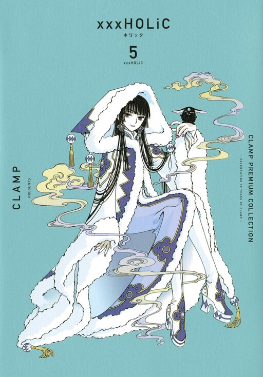 Tome 5.1