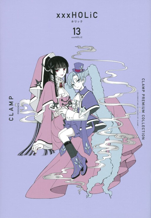 Tome 13.1