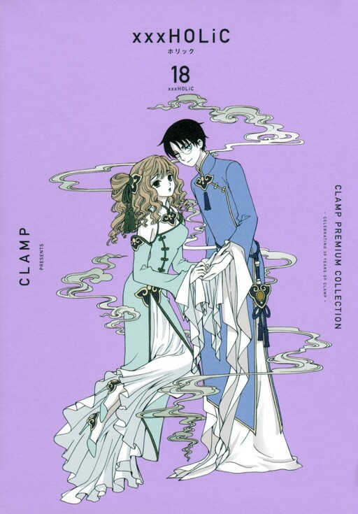 Tome 18.1