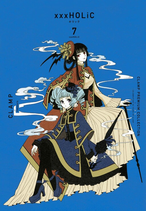Tome 7.1
