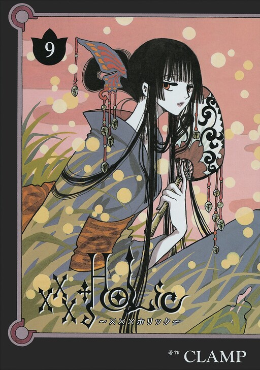 Tome 9