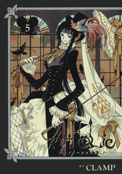 Tome 5