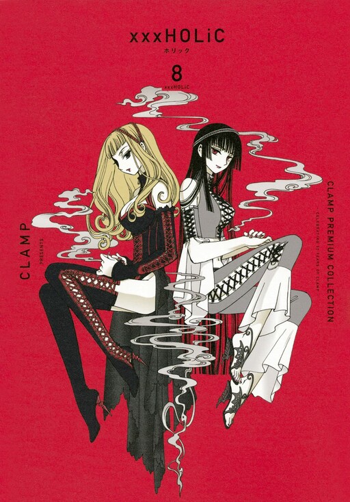 Tome 8.1