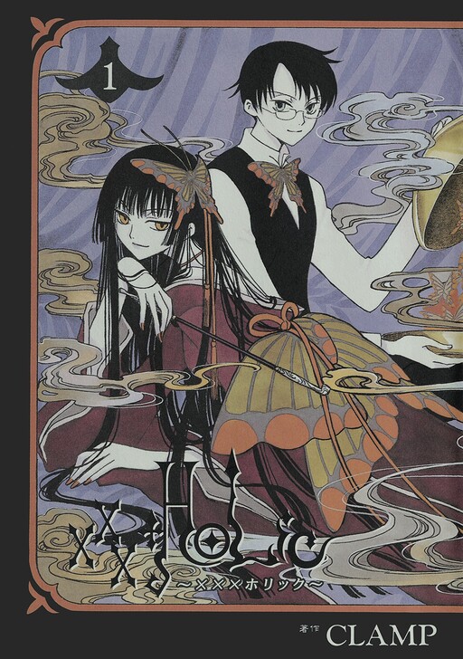 Tome 1