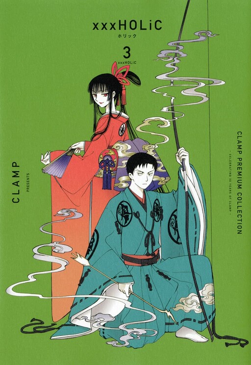 Tome 3.1