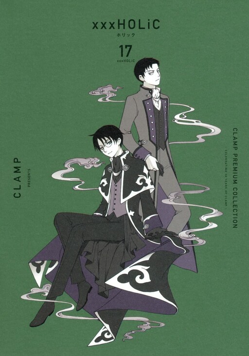 Tome 17.1