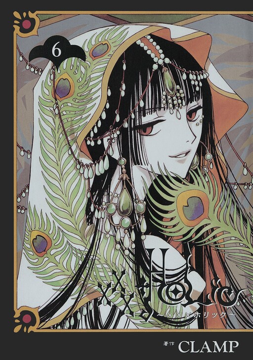 Tome 6