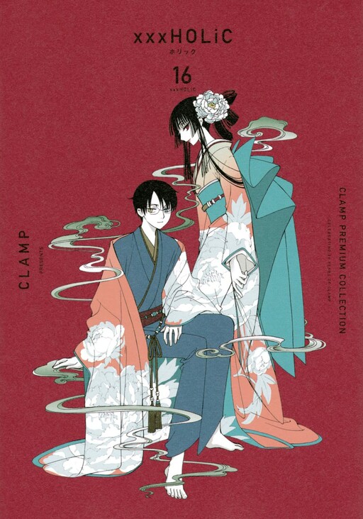 Tome 16.1