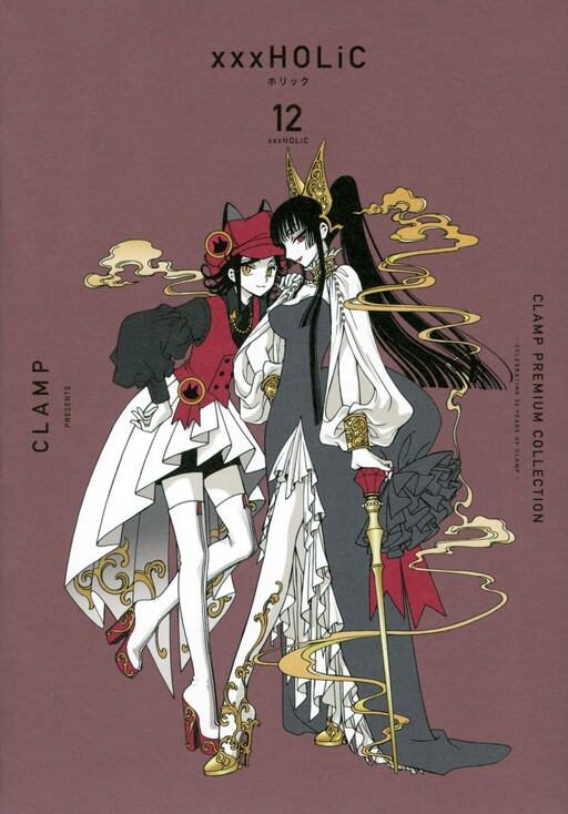 Tome 12.1