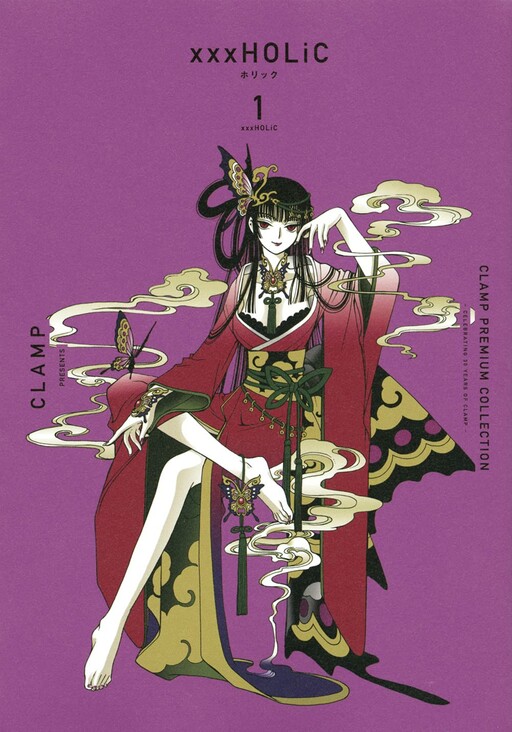 Tome 1.1