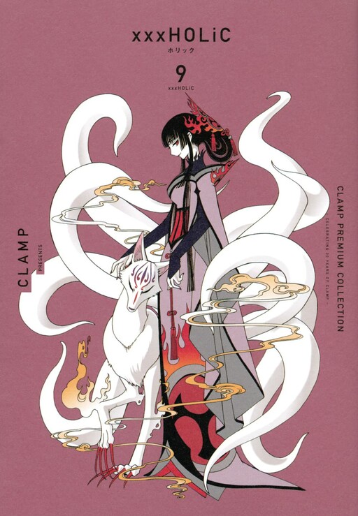 Tome 9.1