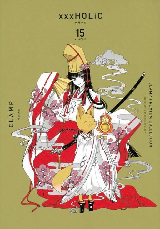 Tome 15.1