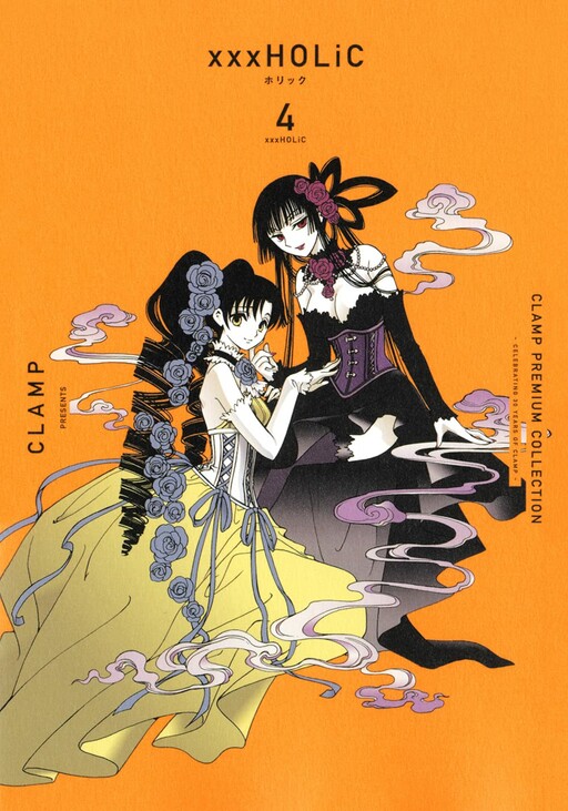 Tome 4.1