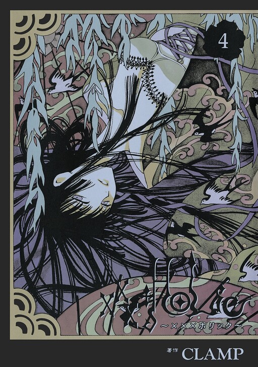 Tome 4