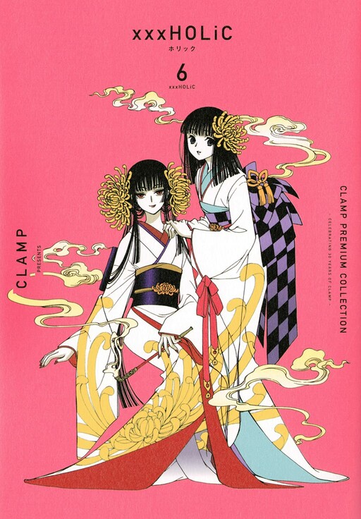 Tome 6.1