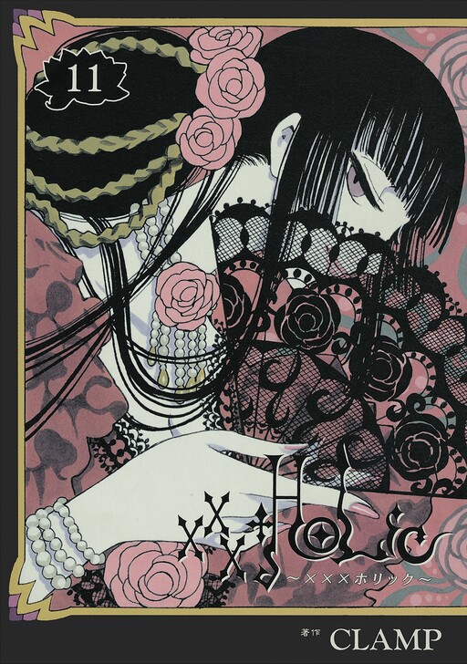 Tome 11