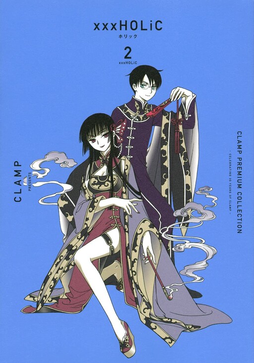 Tome 2.1