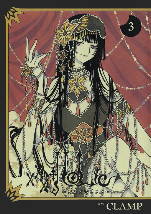Tome 3