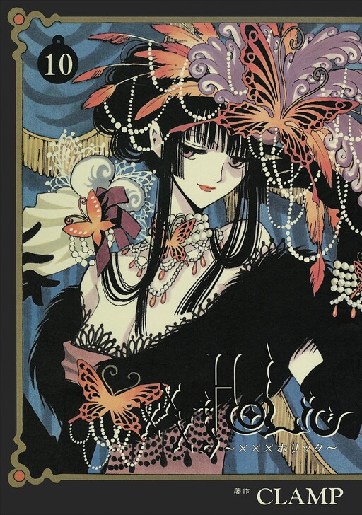 Tome 10