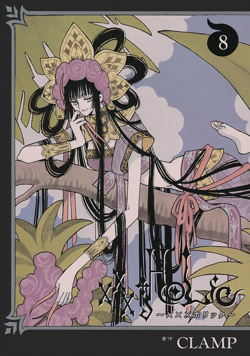 Tome 8