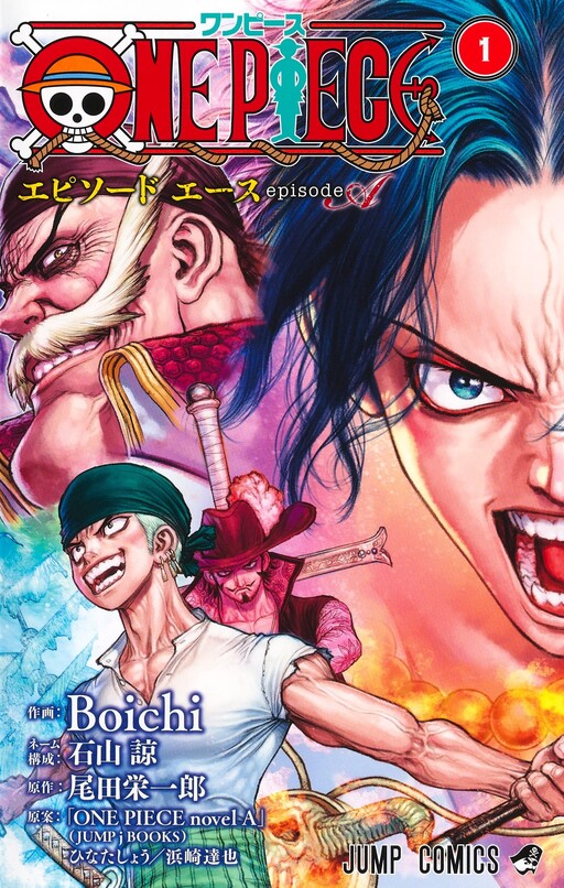 Tome 1