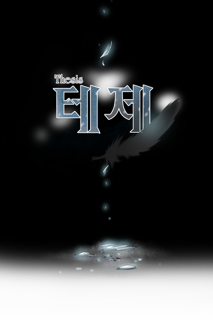 Capa de Thesis