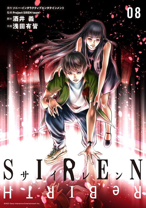 Обложка «Siren ReBIRTH»